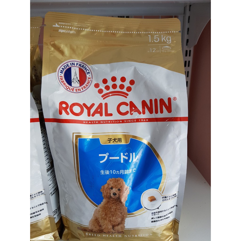 Thức ăn hạt khô cho chó Royal Canin Club Pro Junior A3 20kg